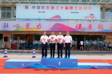 火炬?zhèn)鬟f，四地同臺！這場運(yùn)動會新意十足、星味十足