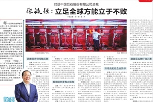 終于可以說了！涌金君報道的這組浙企，股價最高的增長了三倍