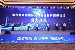 打破行業(yè)技術(shù)天花板！中國(guó)巨石再攀技術(shù)高峰！