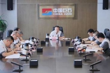 中國巨石黨委學習貫徹黨的二十屆三中全會精神