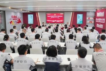 中國巨石黨委召開學(xué)習(xí)中央八項(xiàng)規(guī)定精神理論中心組（擴(kuò)大）會議